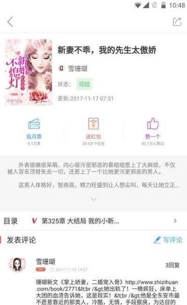 亿起小说 亿起小说