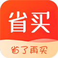 省买买