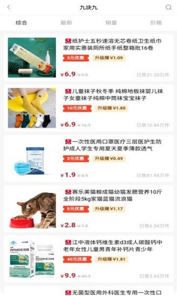 狐狸生活 狐狸生活