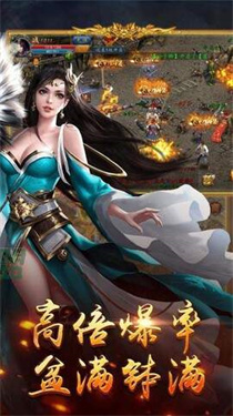 176毁 灭 传 奇 手 游