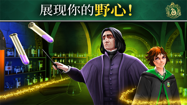 Hogwarts Mystery安装器