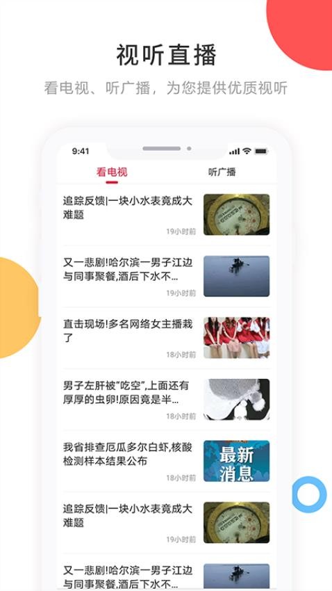 印象拜泉 印象拜泉