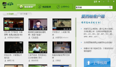 CNTV拍客 CNTV拍客