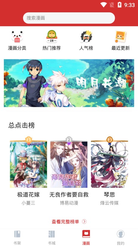 磐石阅读 磐石阅读
