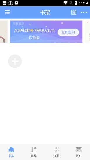 趣 味 小 说 免 费 阅 读 软 件 趣 味 小 说 免 费 阅 读 软 件