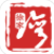 创新徐家湾