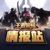 企鹅FM