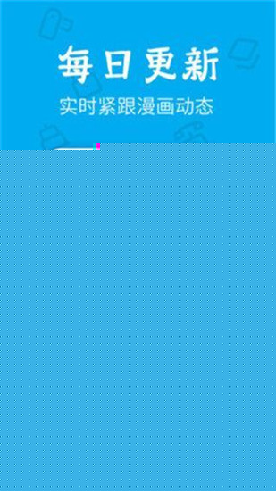 橙人漫画免费版 橙人漫画免费版