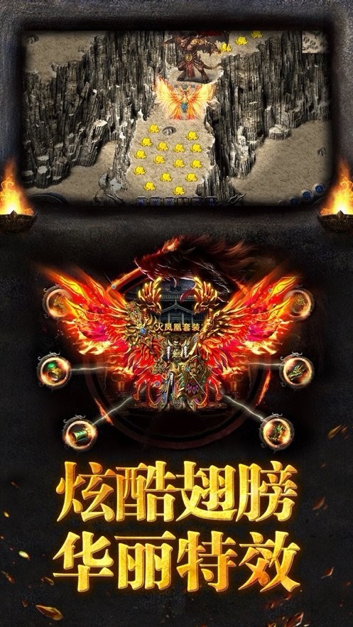 微变传奇