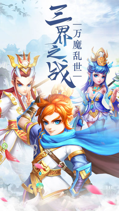 西游单机微信版