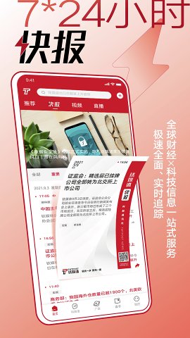 钛媒体 钛媒体