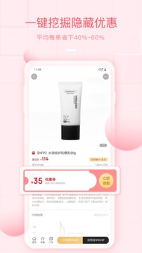 美物君 美物君