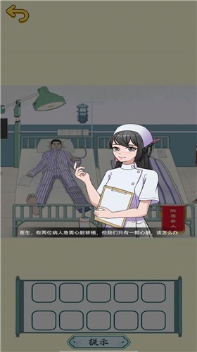 脑洞超有梗 脑洞超有梗