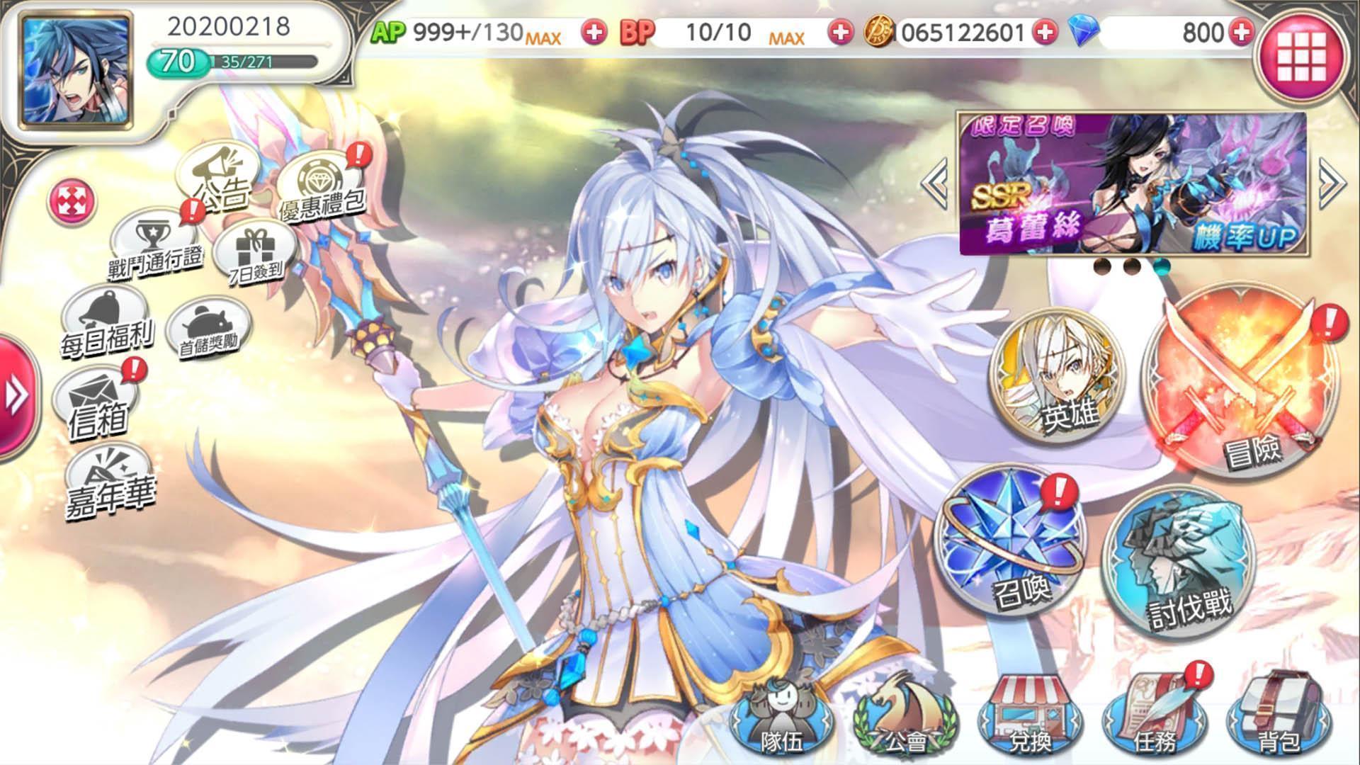 银堕封魔录破解版下载-银堕封魔录破解版手游下载v1.0