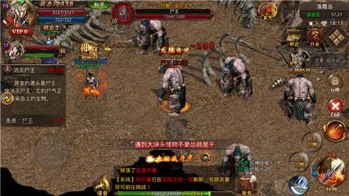 传奇至尊 传奇至尊