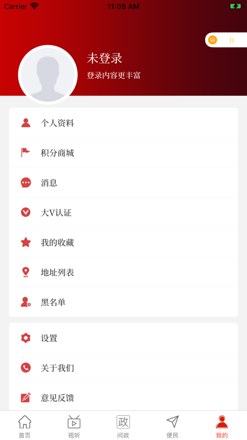云上上蔡 云上上蔡