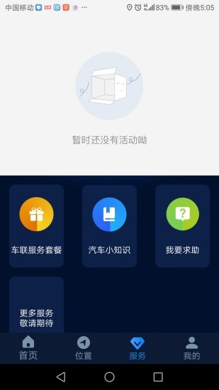智联