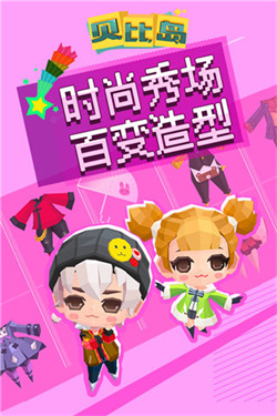 贝比岛 贝比岛