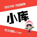 电小库