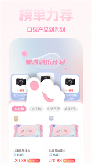 猫乐饭 猫乐饭