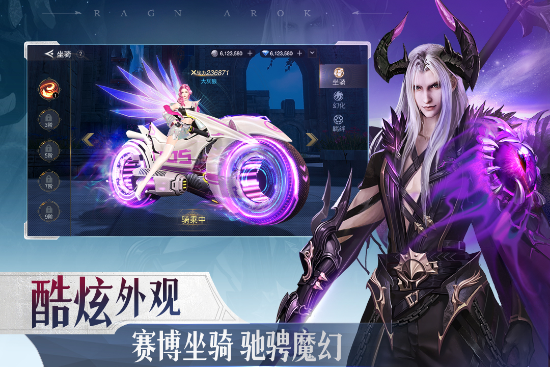 诸神黄昏:征服 诸神黄昏:征服