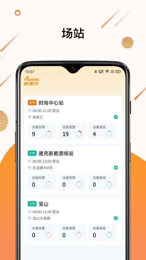 慧易维 慧易维