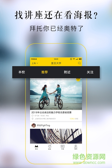 知猫讲座