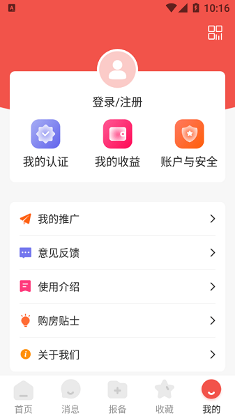 房大侠 房大侠