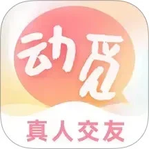 动觅