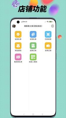 全球实探