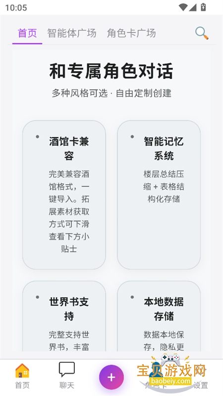 幻境AI