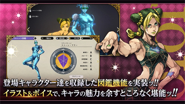 オラドラ安装器