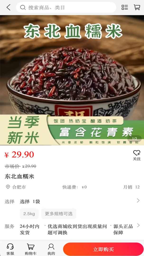 芳华优选 芳华优选
