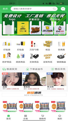 淘优品返利