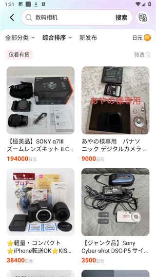 桃淘市集 桃淘市集