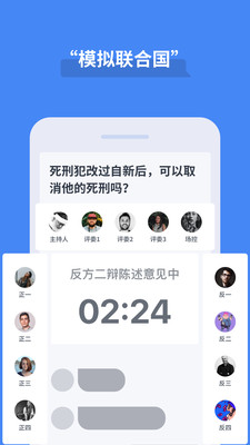 论否APP安卓版