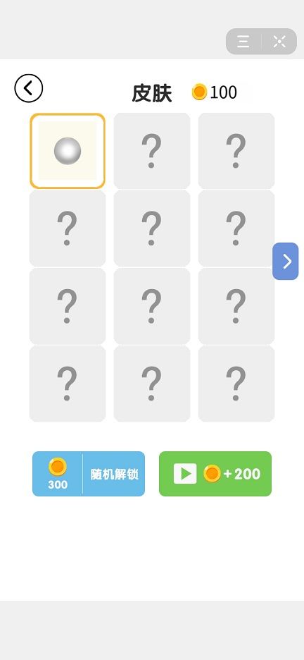 冲吧地球2 冲吧地球2