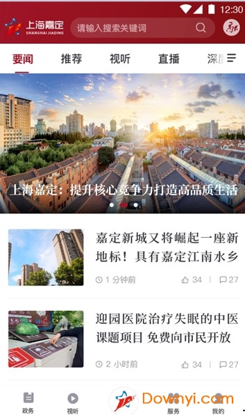 上海嘉定 上海嘉定