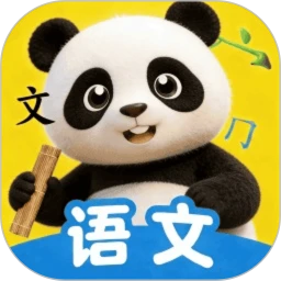 语文天天练习