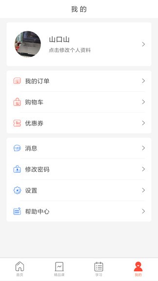 专技天下 专技天下