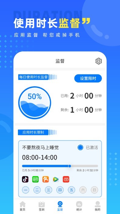 戒手机护眼睛 戒手机护眼睛