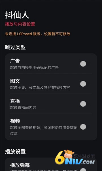 抖仙人 抖仙人