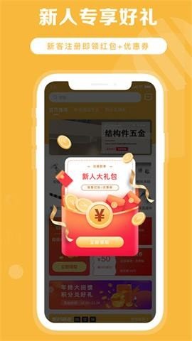 东悍五金 东悍五金
