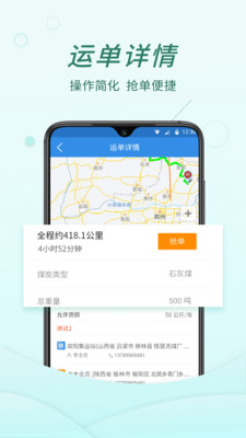 货当当 货当当