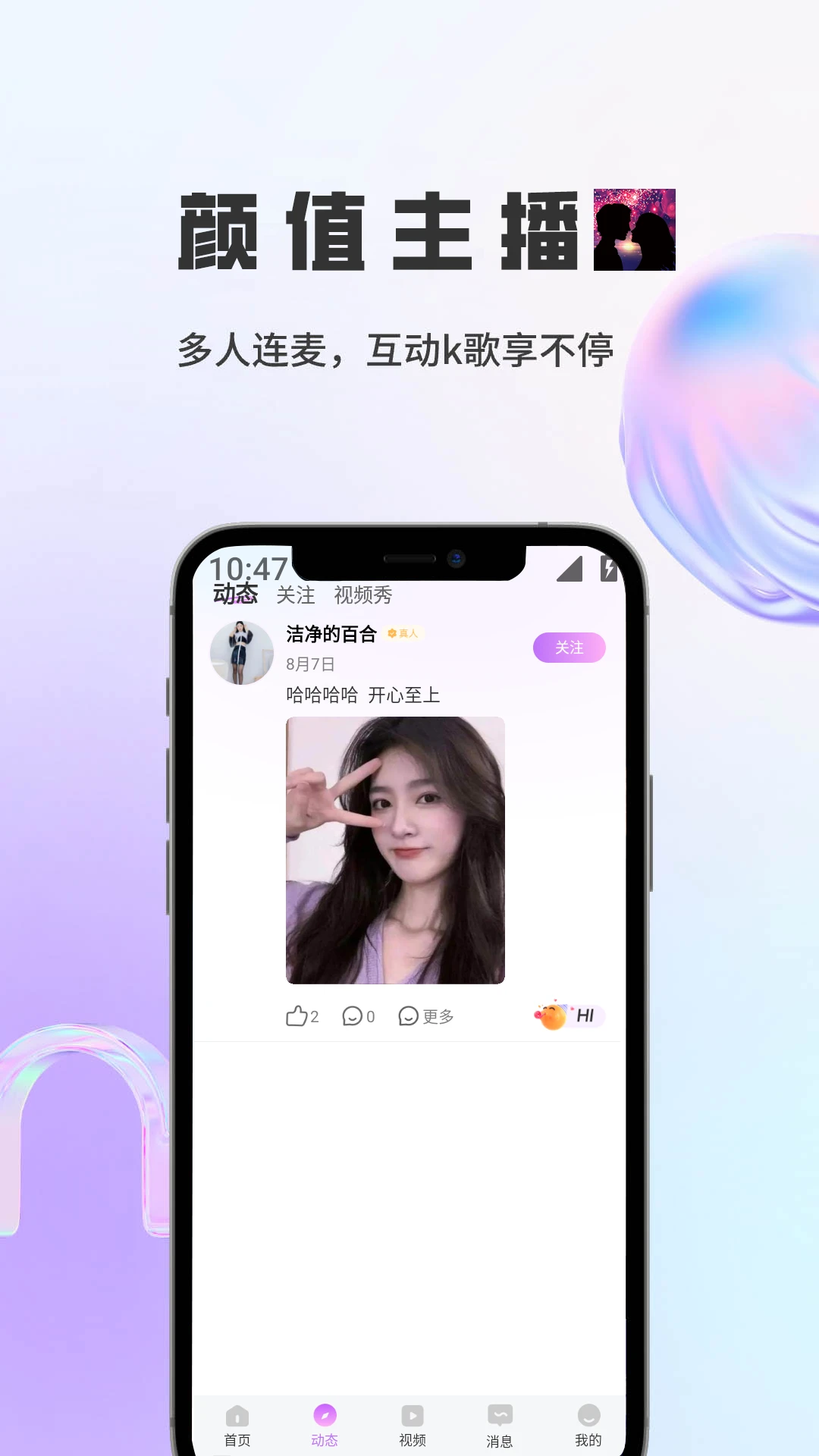 森语