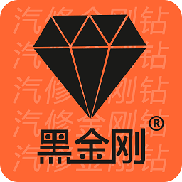 黑金刚C