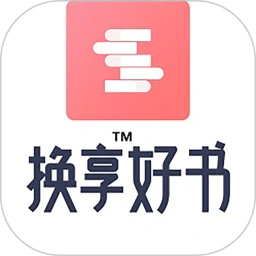 换享以物换物