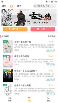 云看小说 云看小说