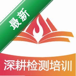 火山检测师