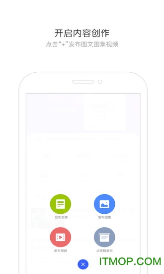 百度百家号app手机版